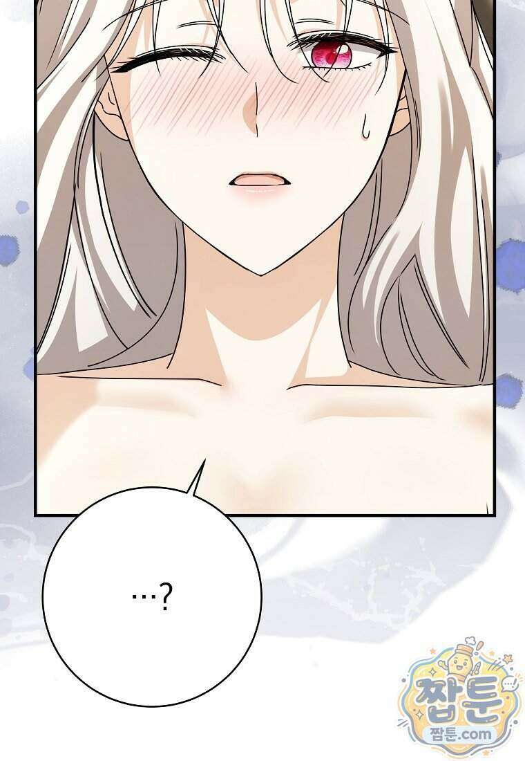 안길 때마다 우는 주제에 14화 10