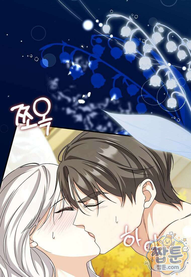 안길 때마다 우는 주제에 14화 18