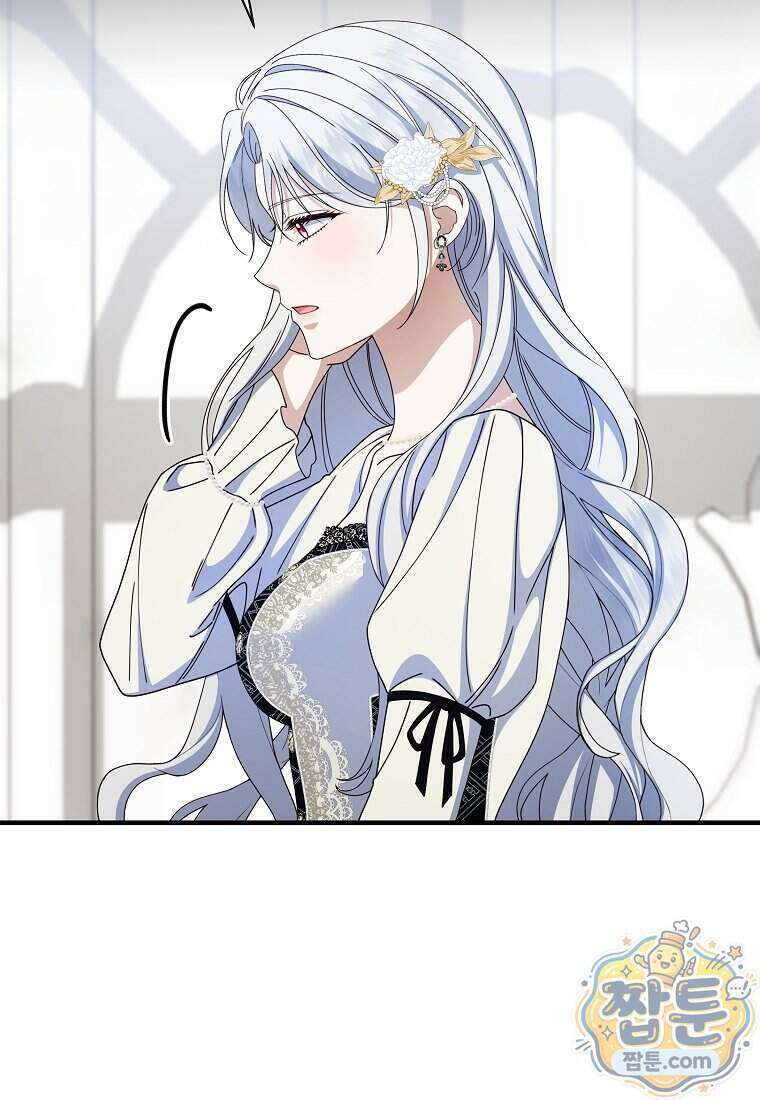 안길 때마다 우는 주제에 21화 76