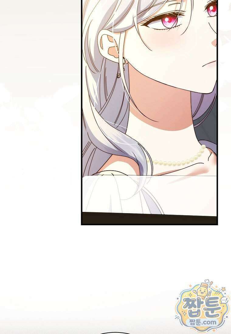 안길 때마다 우는 주제에 21화 87