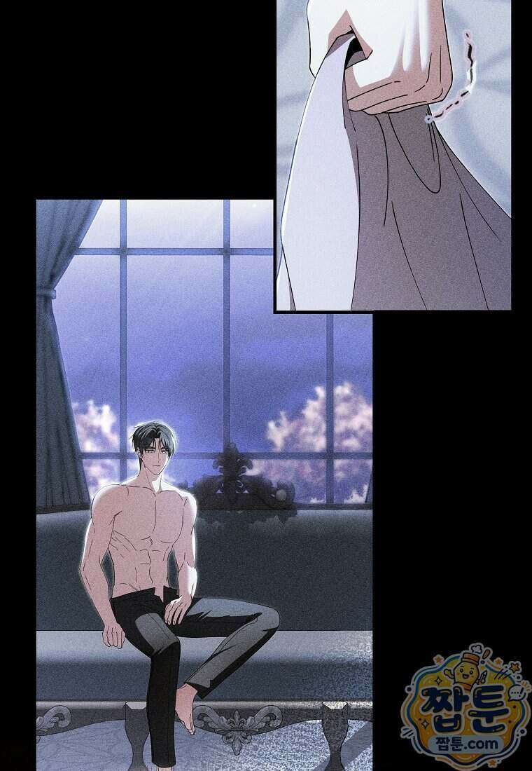 안길 때마다 우는 주제에 21화 96