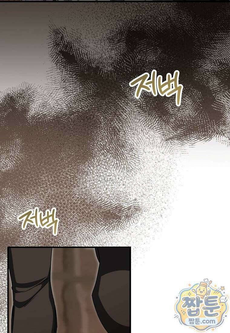 안길 때마다 우는 주제에 24화 72