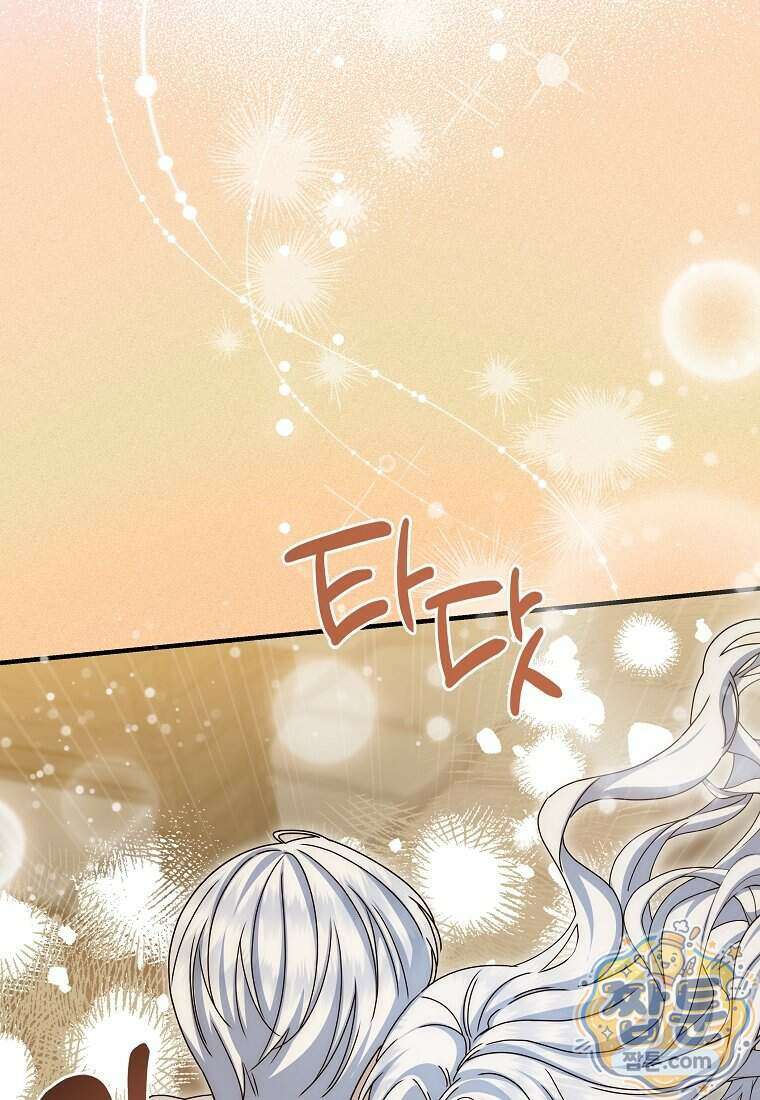 안길 때마다 우는 주제에 24화 88