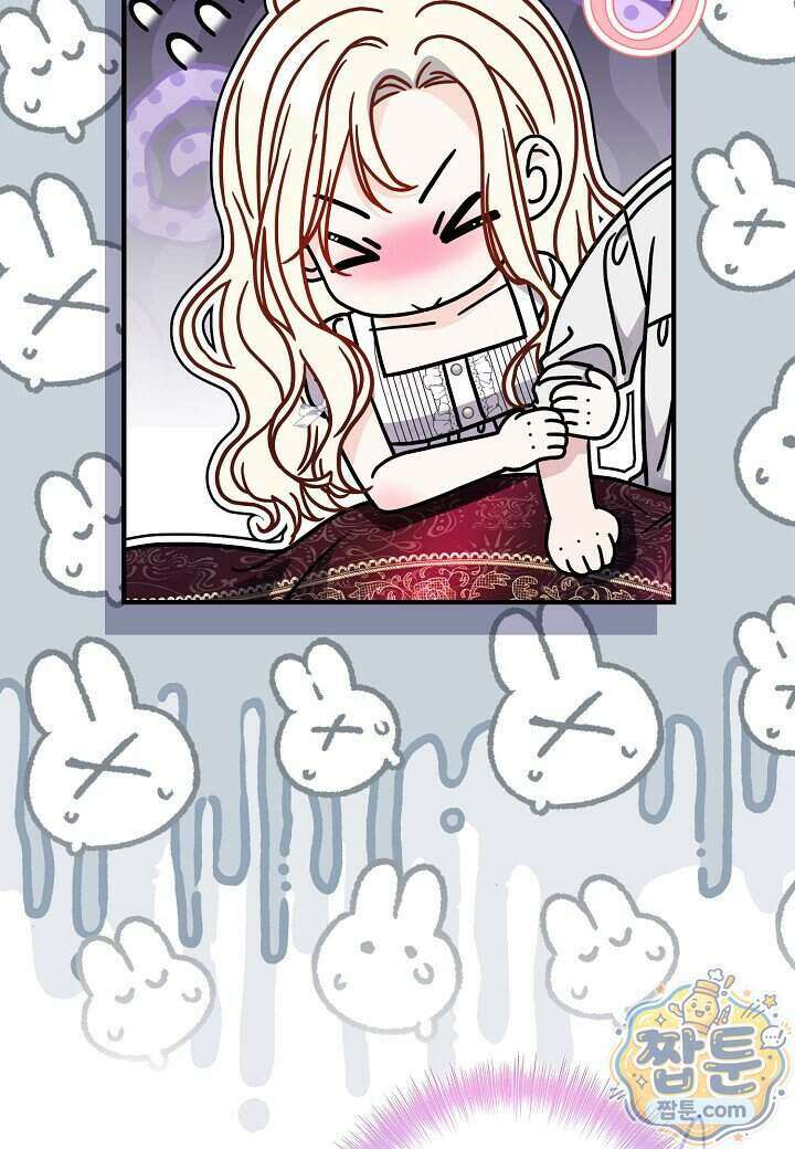 북부 대공 96화 10