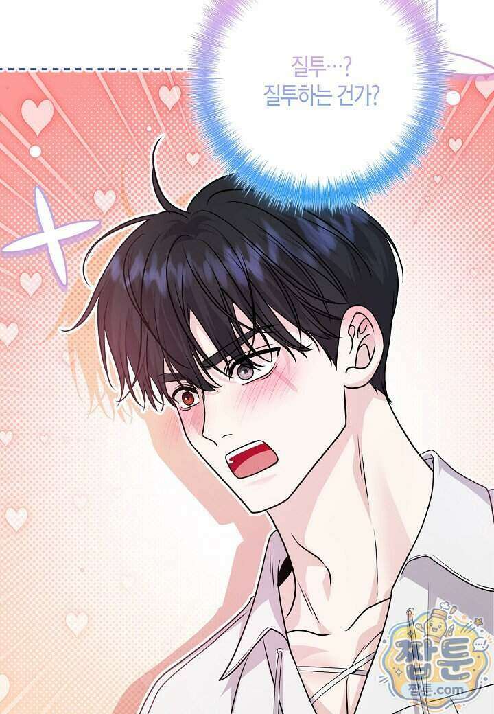 북부 대공 96화 11