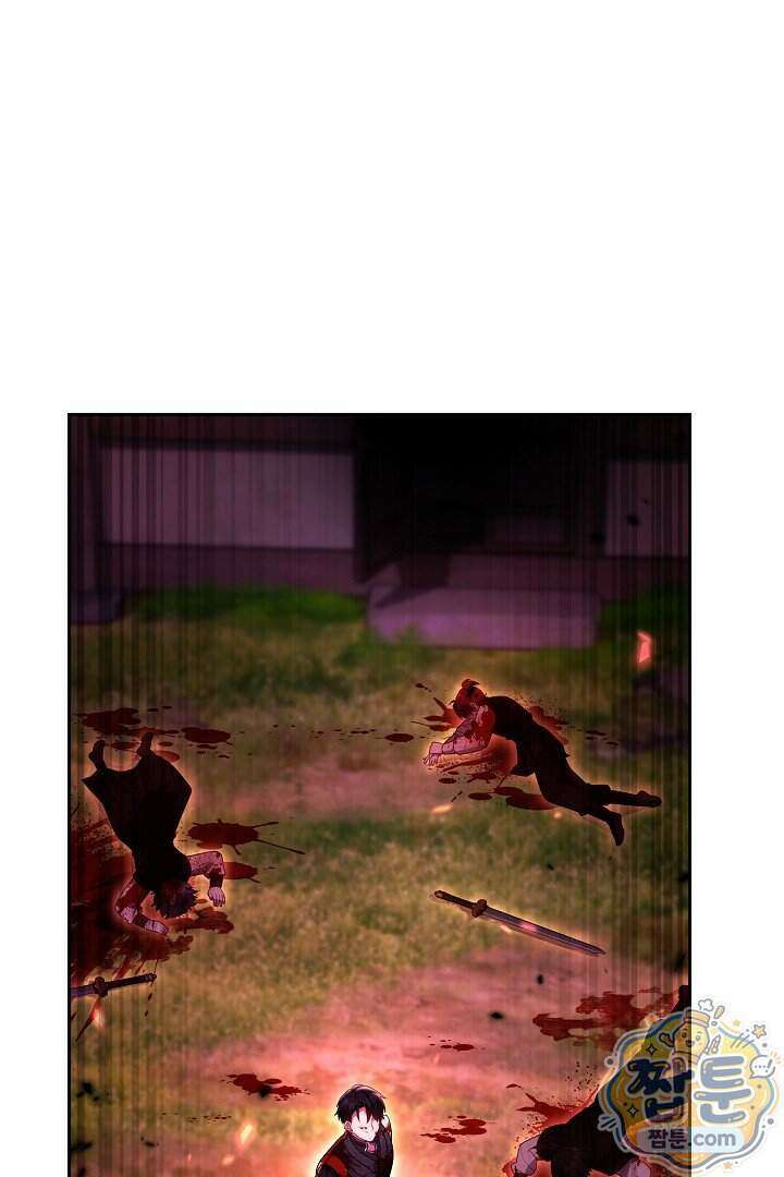 무림 흑막의 막내 제자입니다 22화 3
