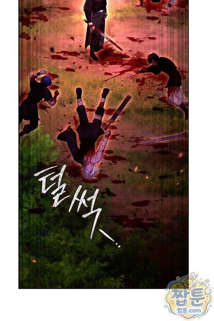 무림 흑막의 막내 제자입니다 22화 4