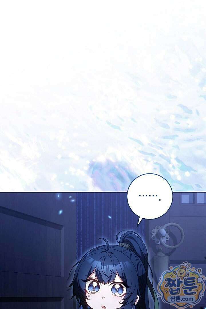 무림 흑막의 막내 제자입니다 22화 7