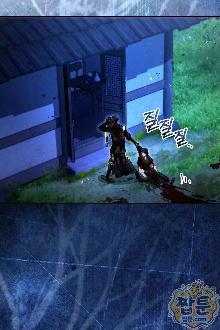 무림 흑막의 막내 제자입니다 22화 13