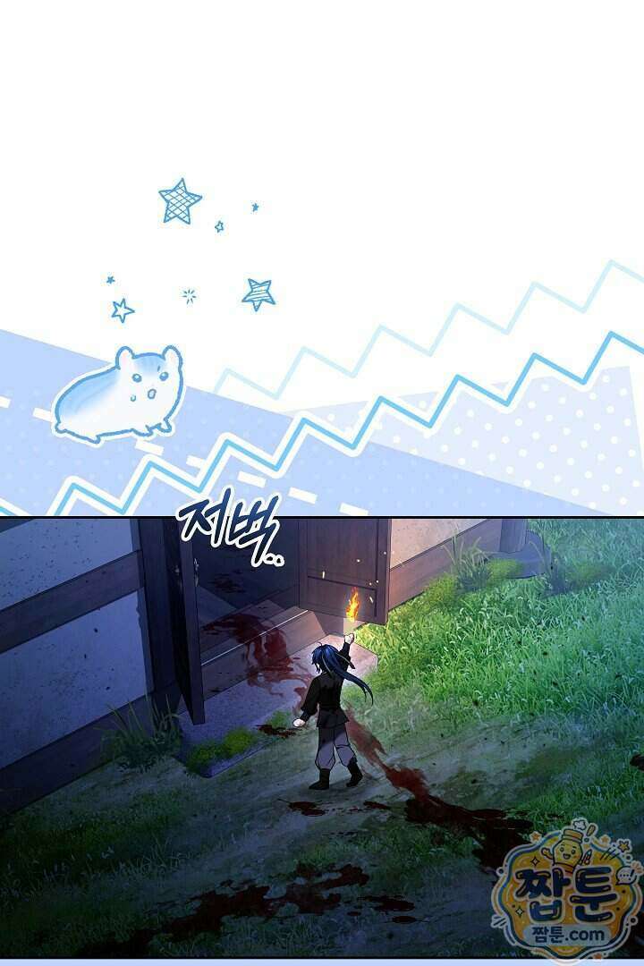 무림 흑막의 막내 제자입니다 22화 19