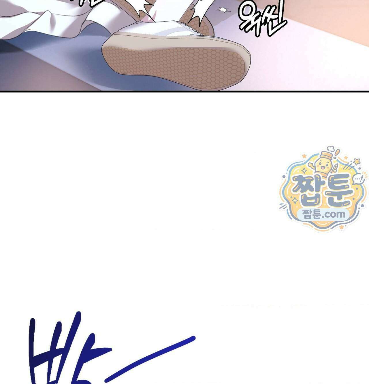 잔혹동화 5화 7