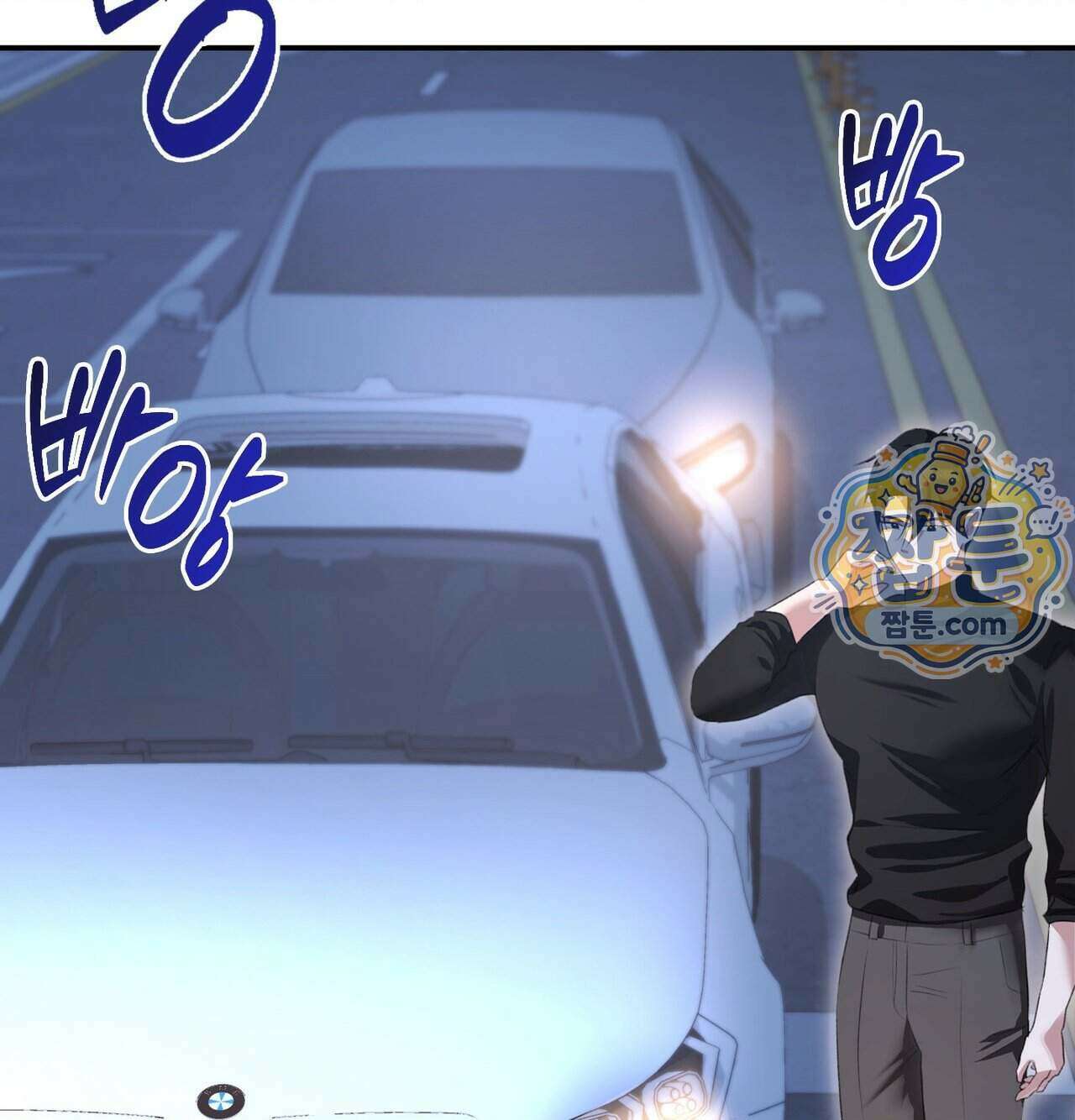 잔혹동화 5화 8