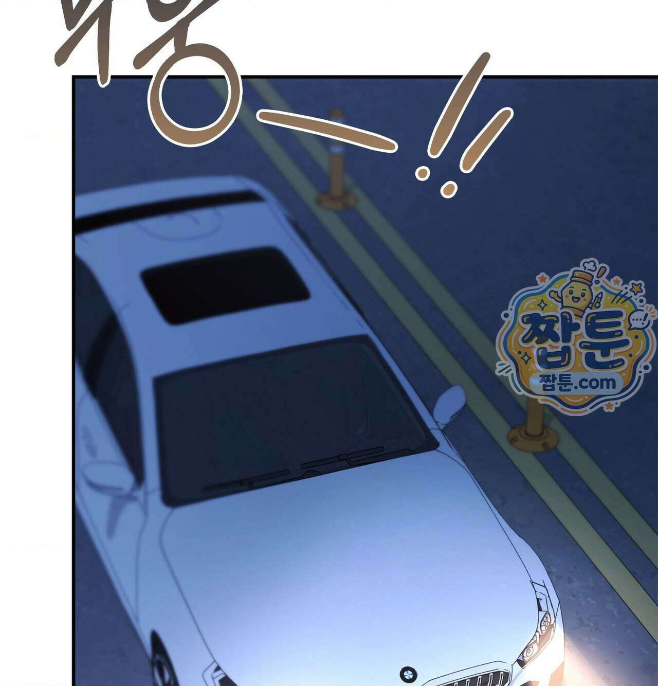 잔혹동화 5화 25