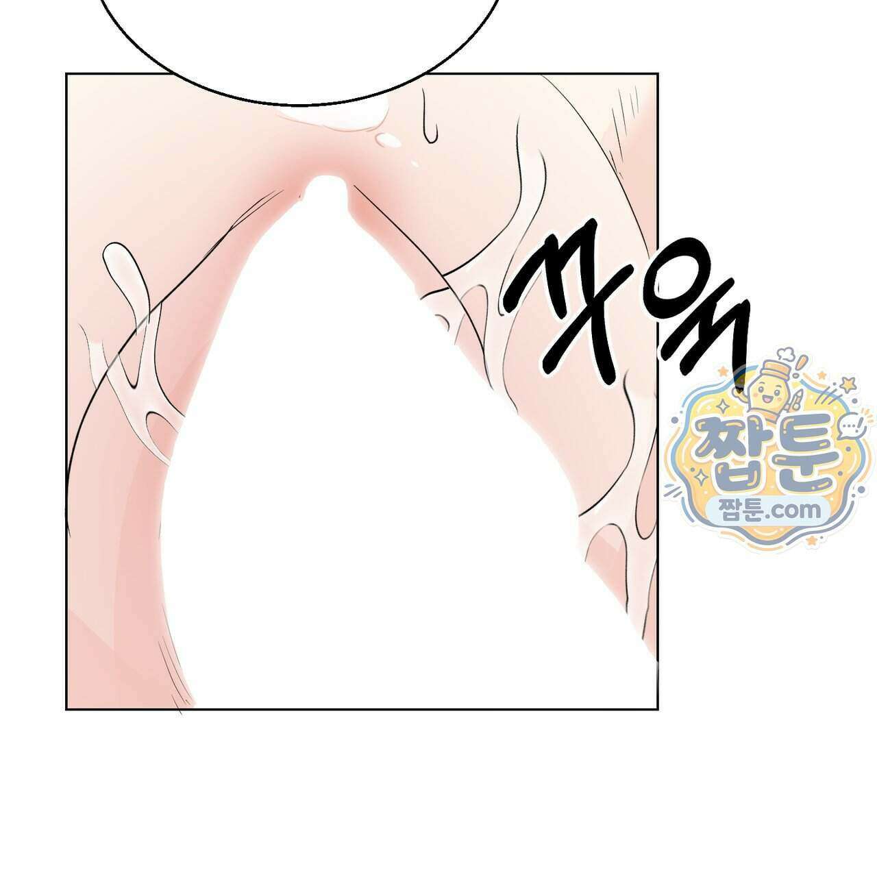 하지 않으면 죽는 성녀 6화 8