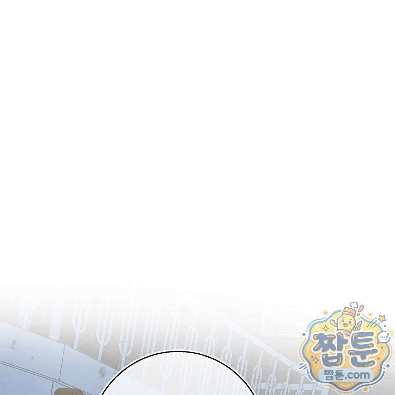 홍차와 범자 13화 1