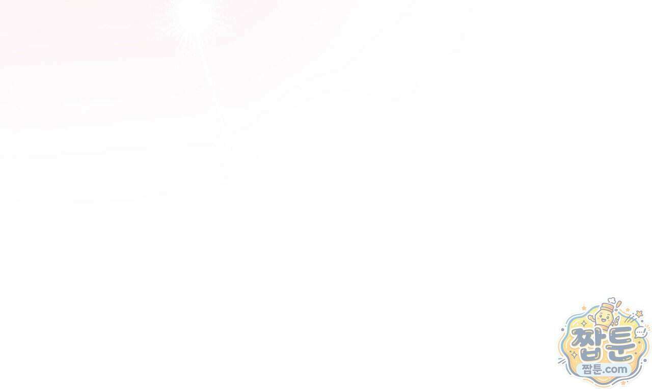 홍차와 범자 13화 15