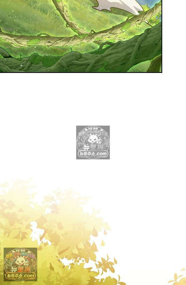 악역 플레이어는 강해지고 싶다 826화 59