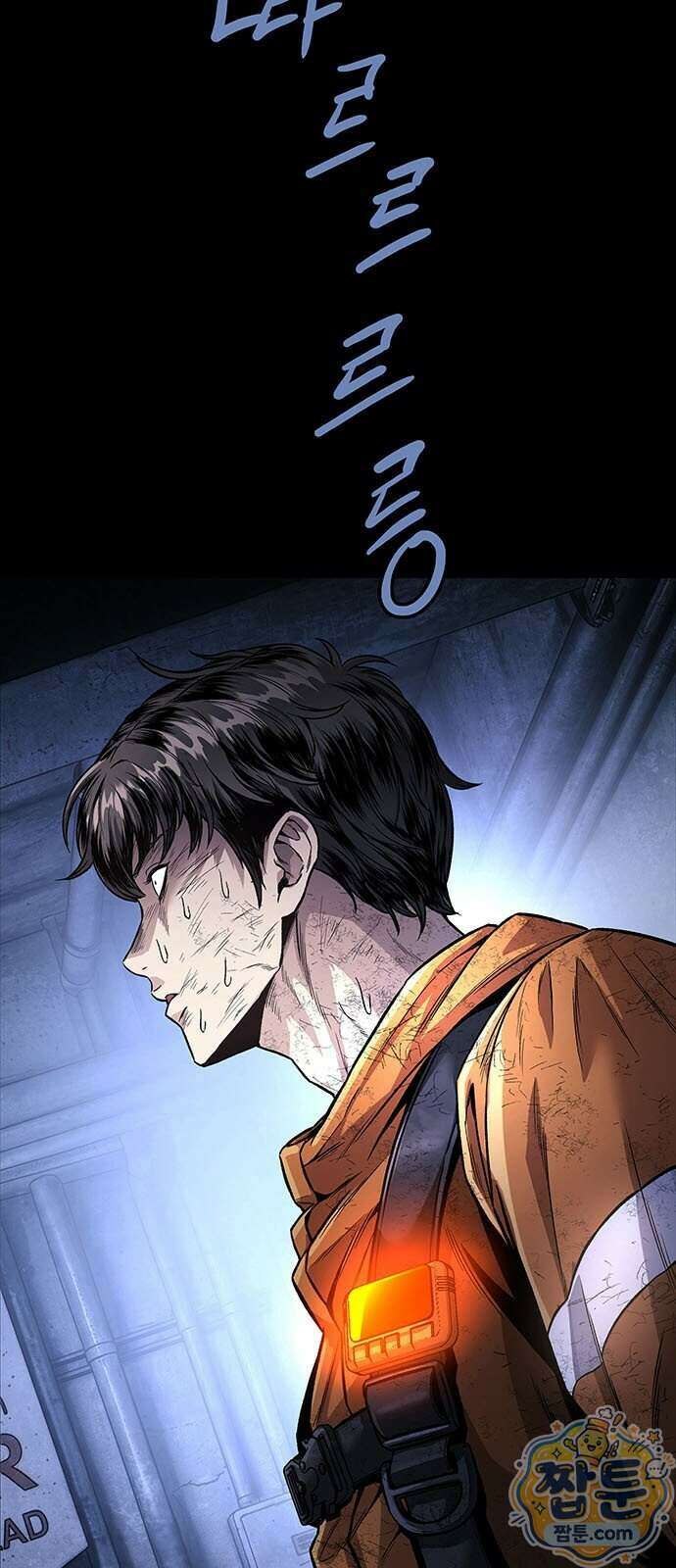 인간의 식탁 5화 2