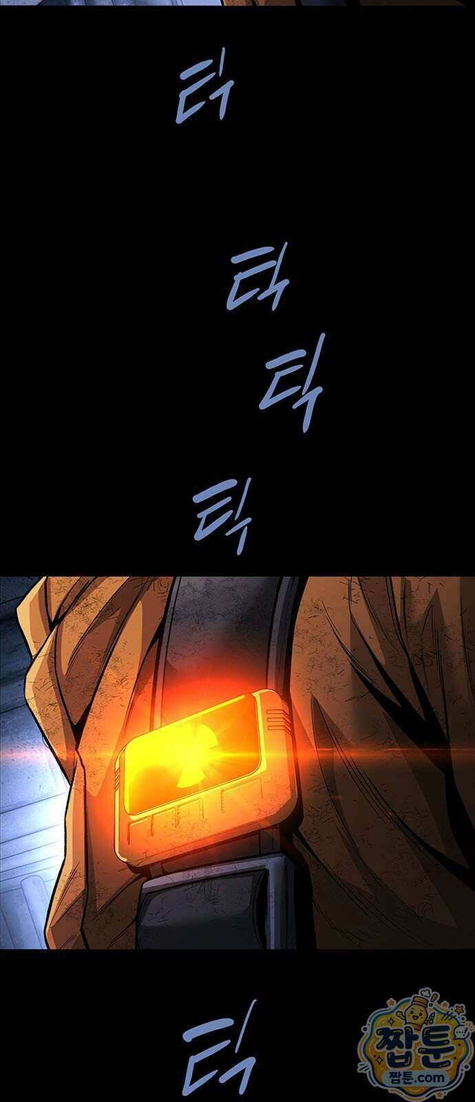 인간의 식탁 5화 3