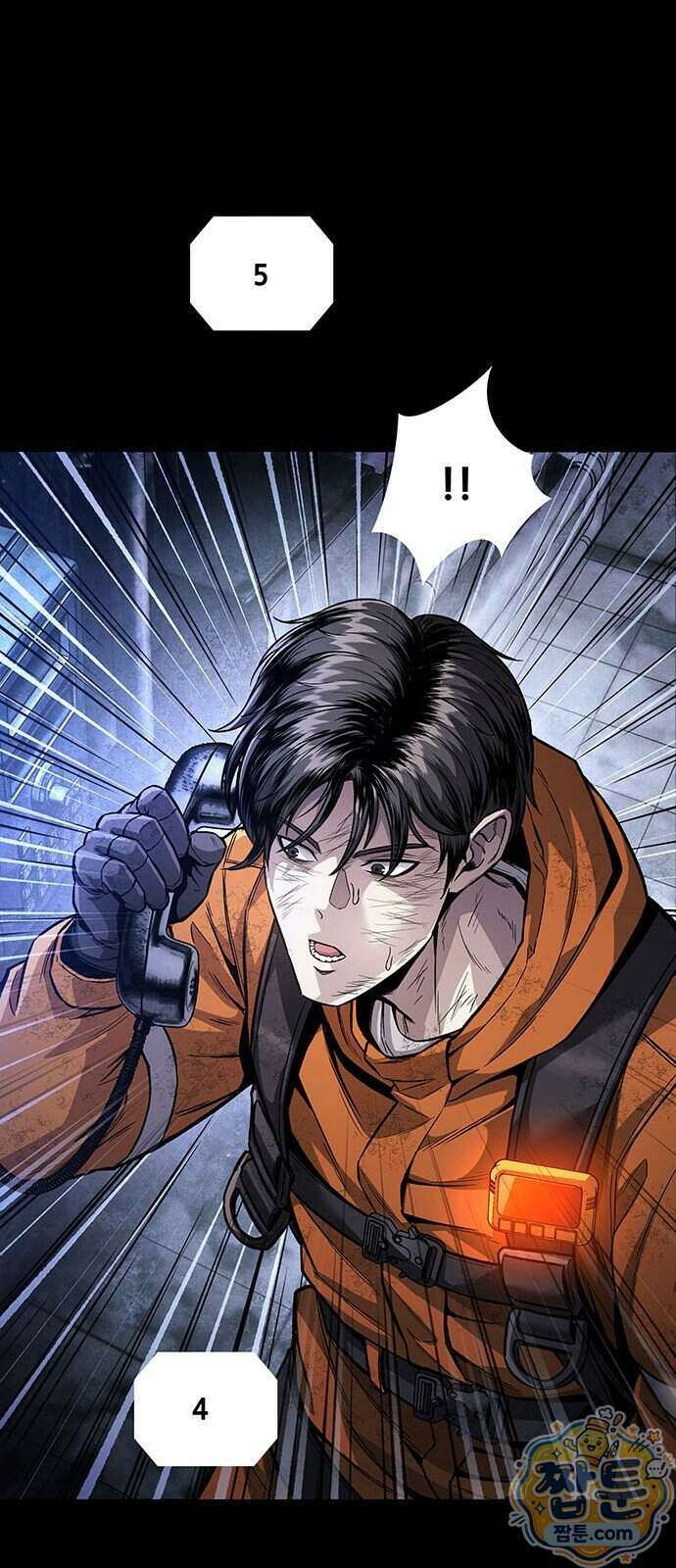 인간의 식탁 5화 8