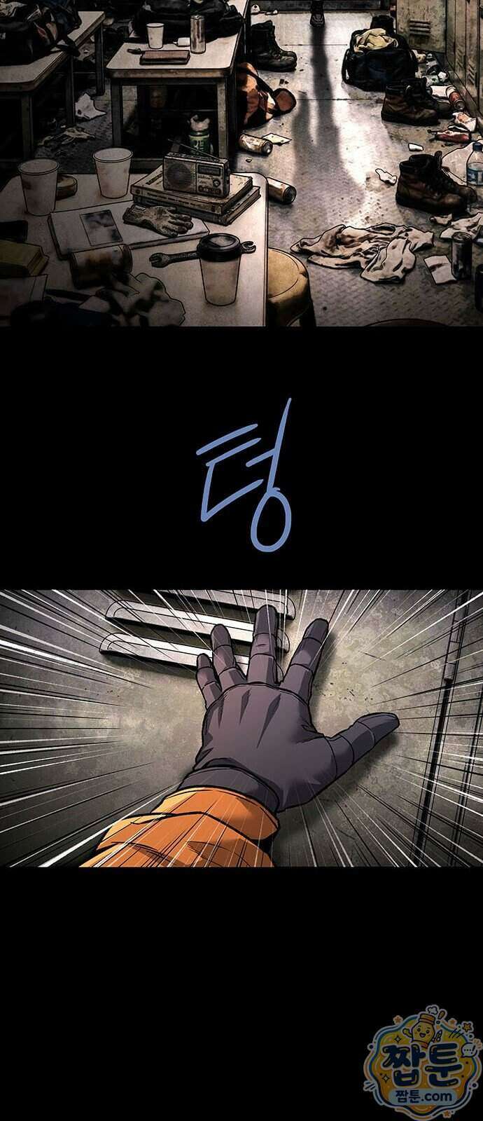 인간의 식탁 5화 17