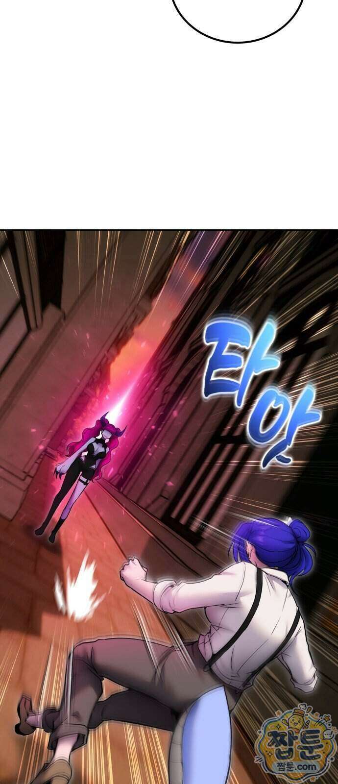 용사보다 너무 강해서 힘을 숨김 129화 4