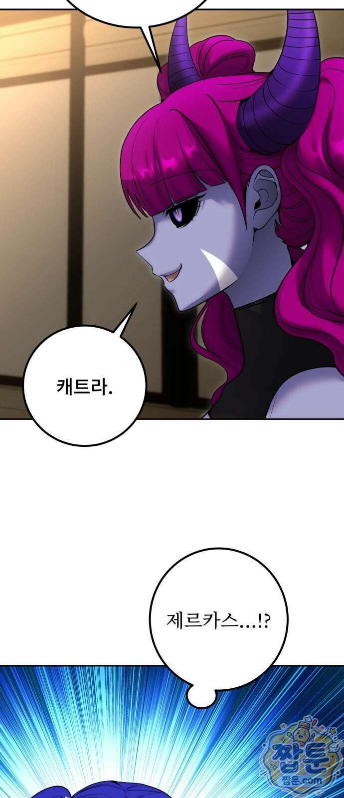 용사보다 너무 강해서 힘을 숨김 129화 11