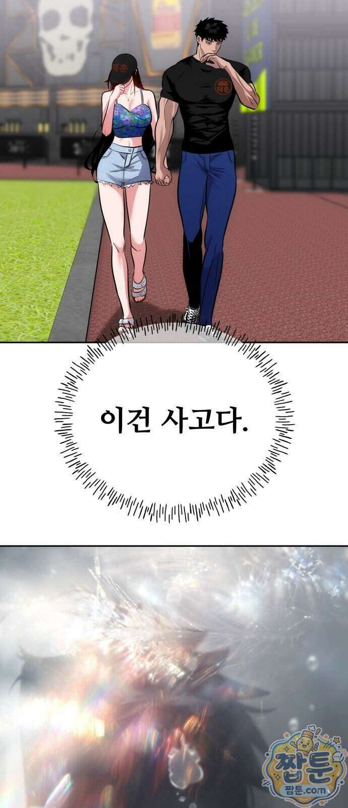 고덕춘의 푸드트럭 38화 2