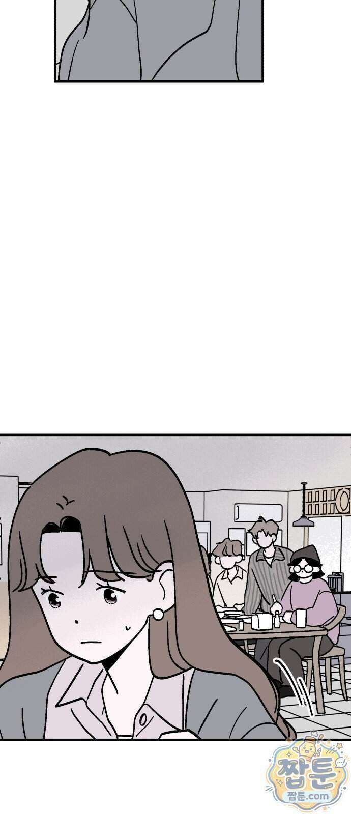 미래의 할 일 5화 11