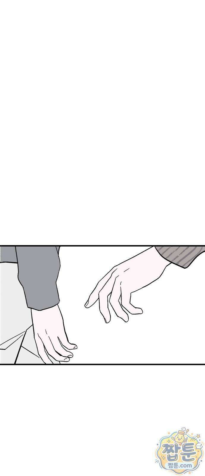 미래의 할 일 5화 12