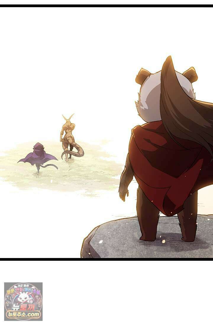 S급 나무로 레벨업 243화 2