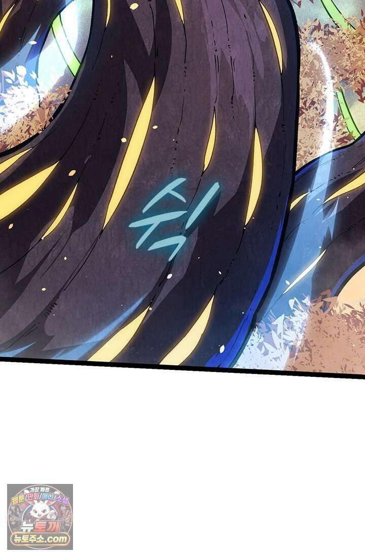 S급 나무로 레벨업 243화 8
