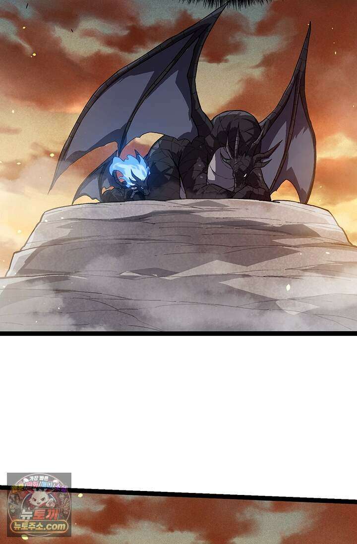 S급 나무로 레벨업 243화 31