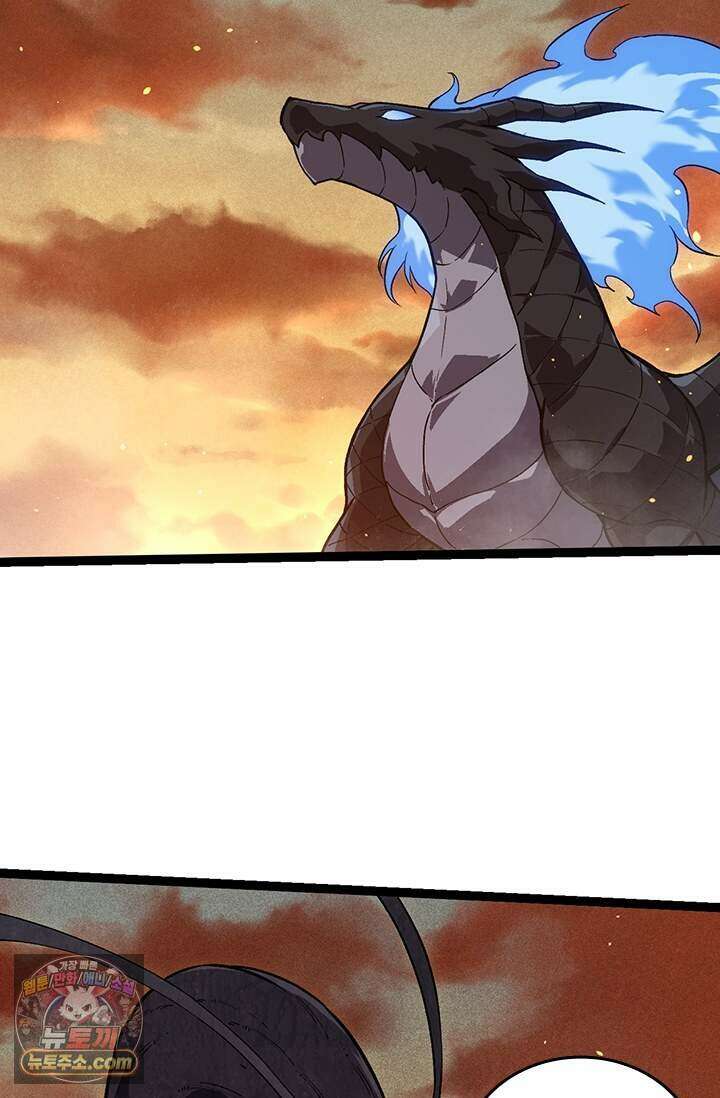 S급 나무로 레벨업 243화 32