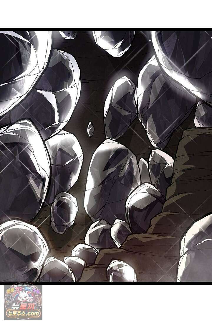 S급 나무로 레벨업 243화 44