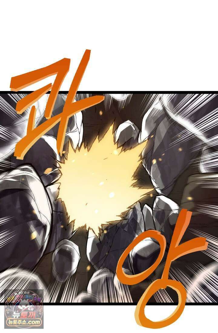S급 나무로 레벨업 243화 45
