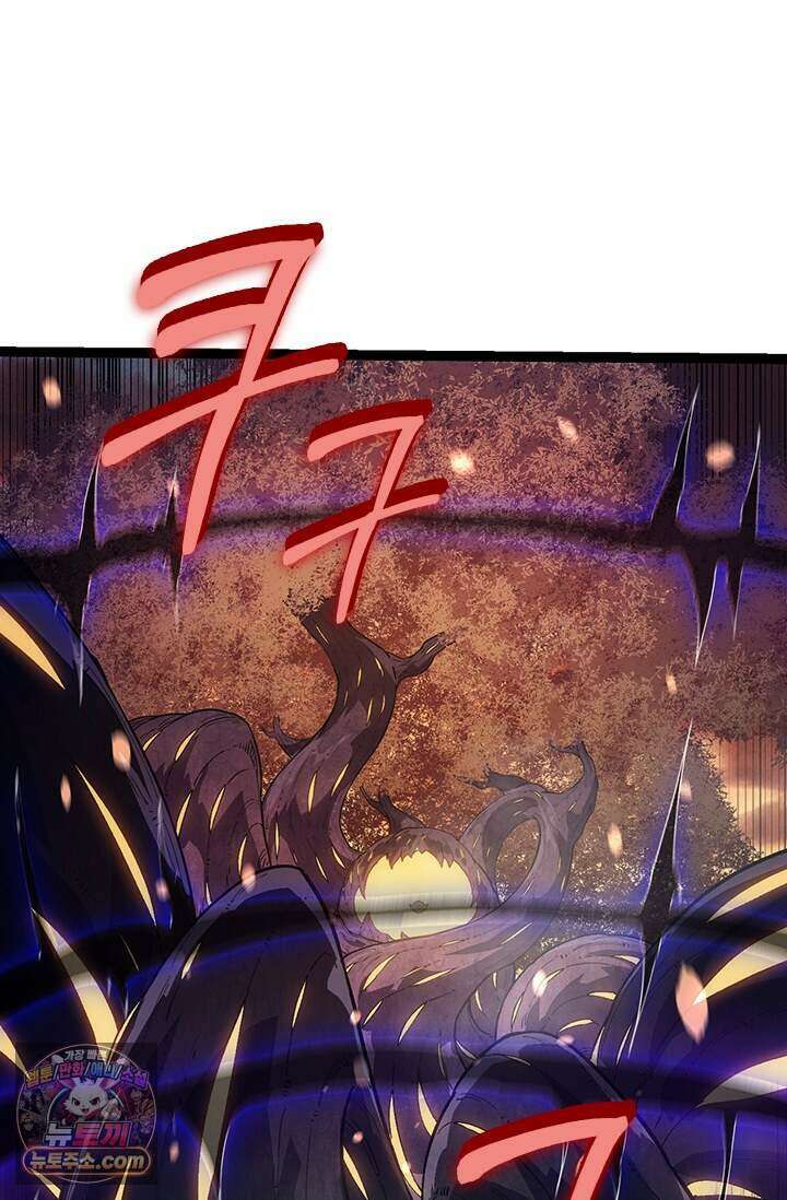 S급 나무로 레벨업 243화 54