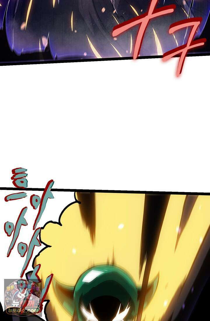 S급 나무로 레벨업 243화 55