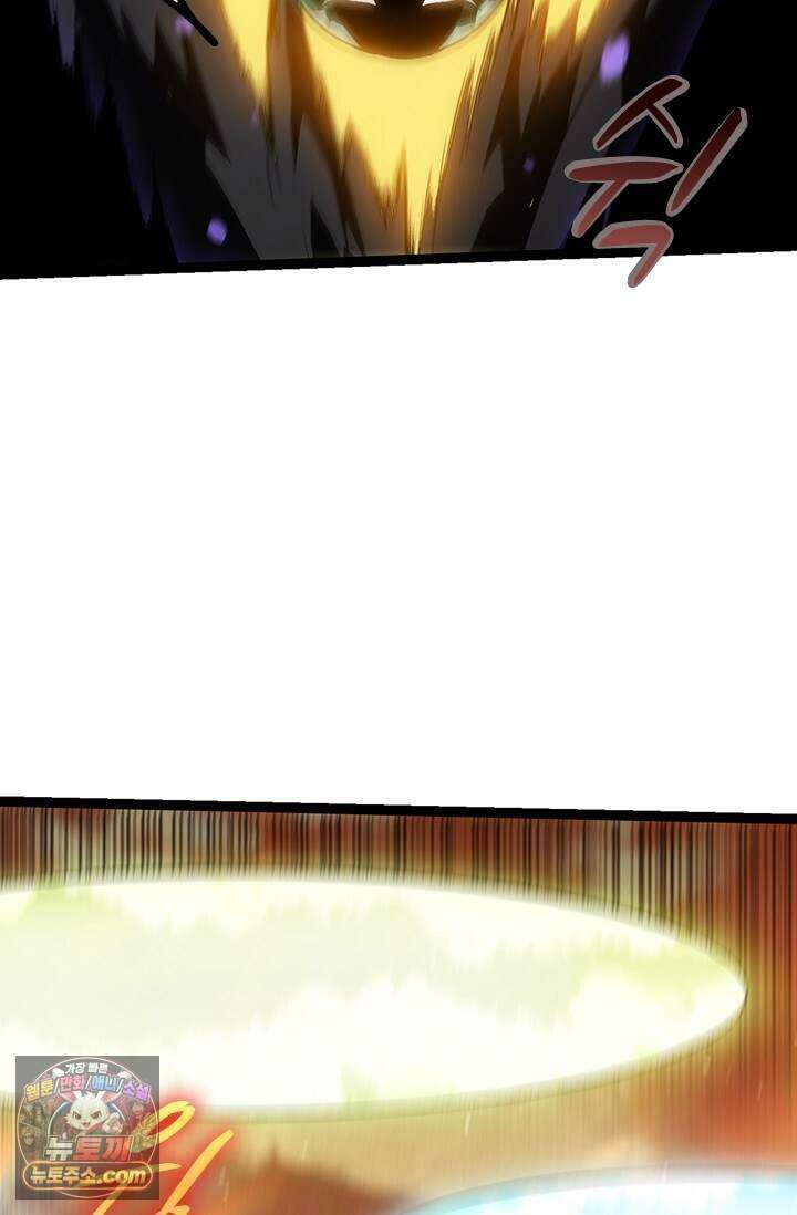 S급 나무로 레벨업 243화 56