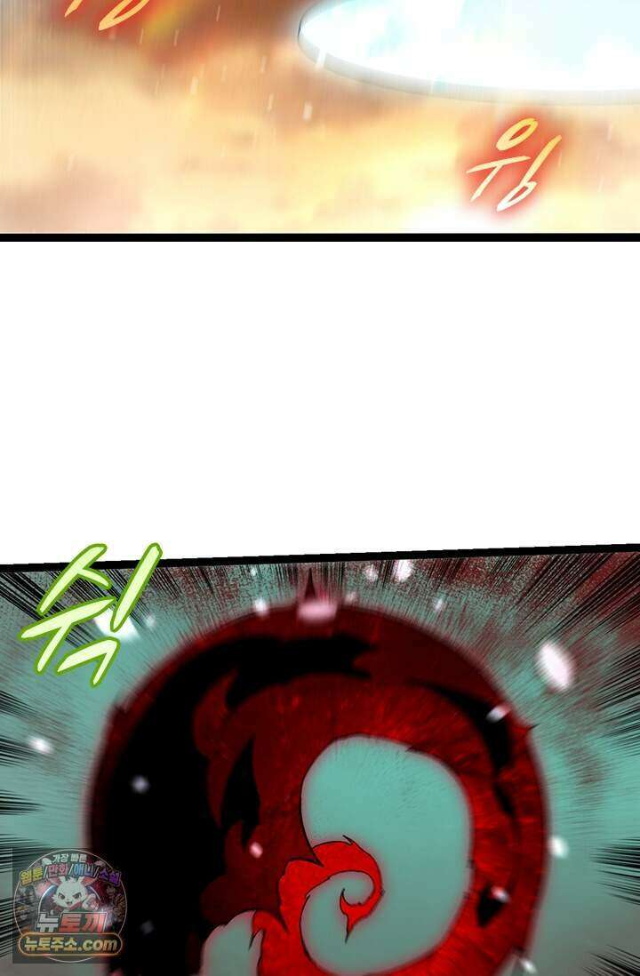 S급 나무로 레벨업 243화 57