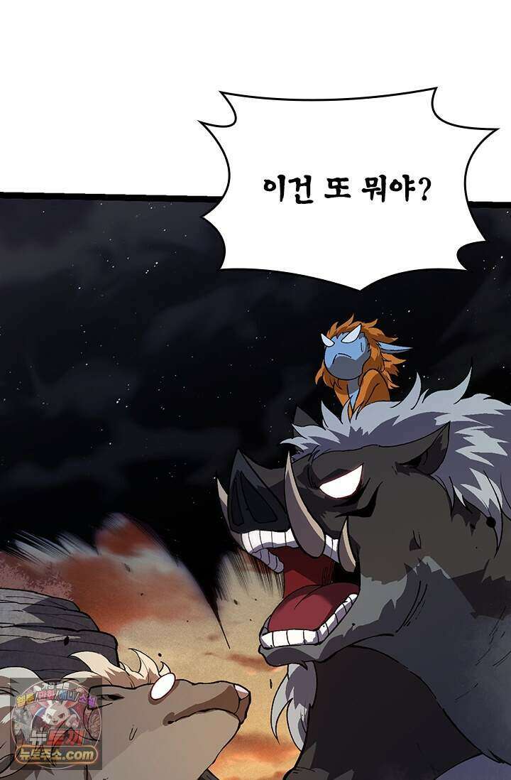 S급 나무로 레벨업 243화 62