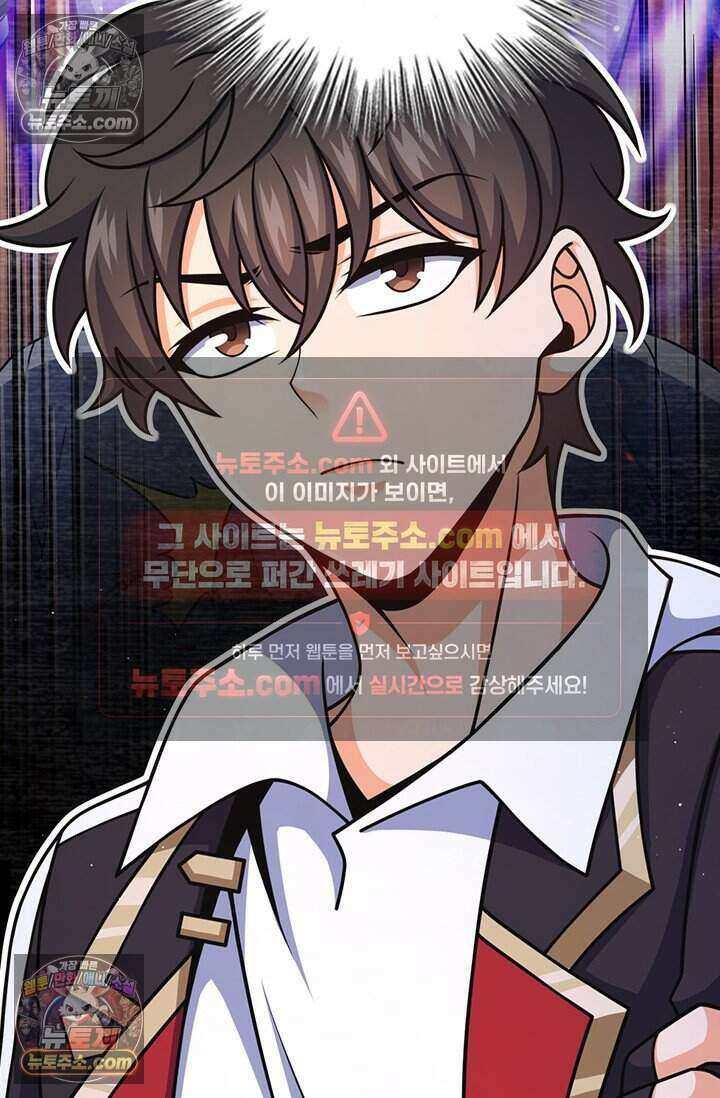 악역 플레이어는 강해지고 싶다 835화 20