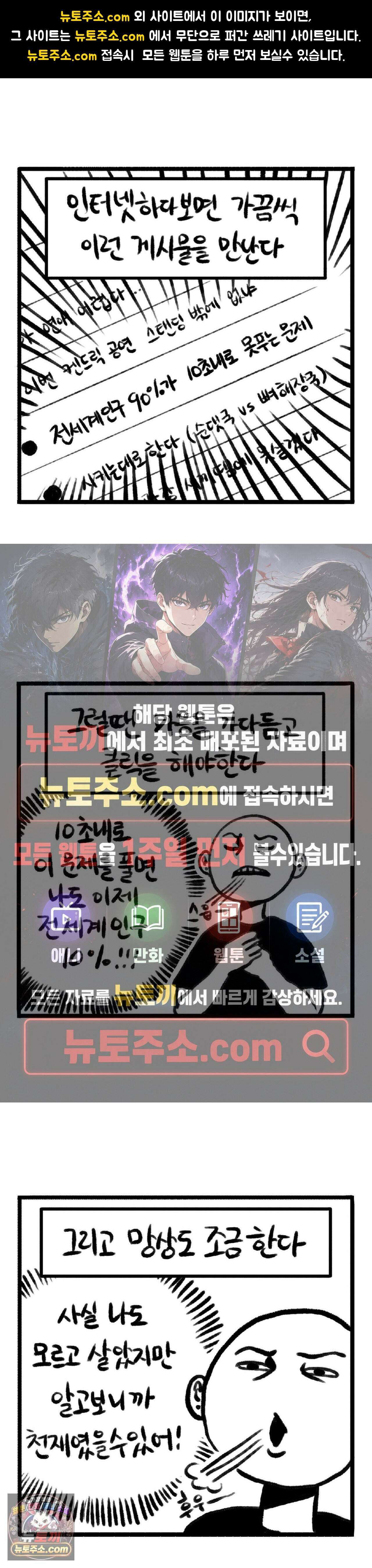 바퀴멘터리 130화 - 인터넷을 하다보면 1