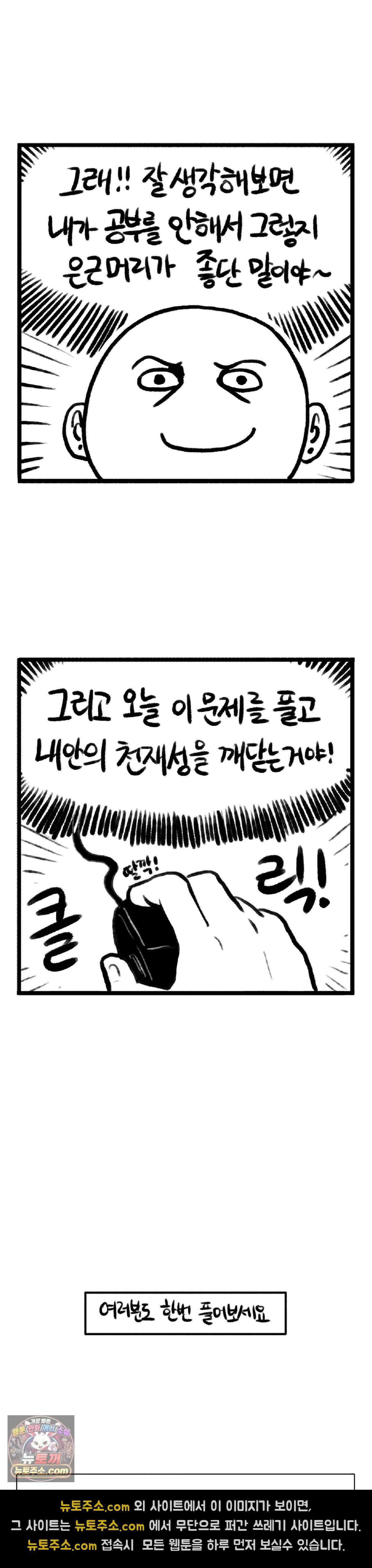 바퀴멘터리 130화 - 인터넷을 하다보면 2