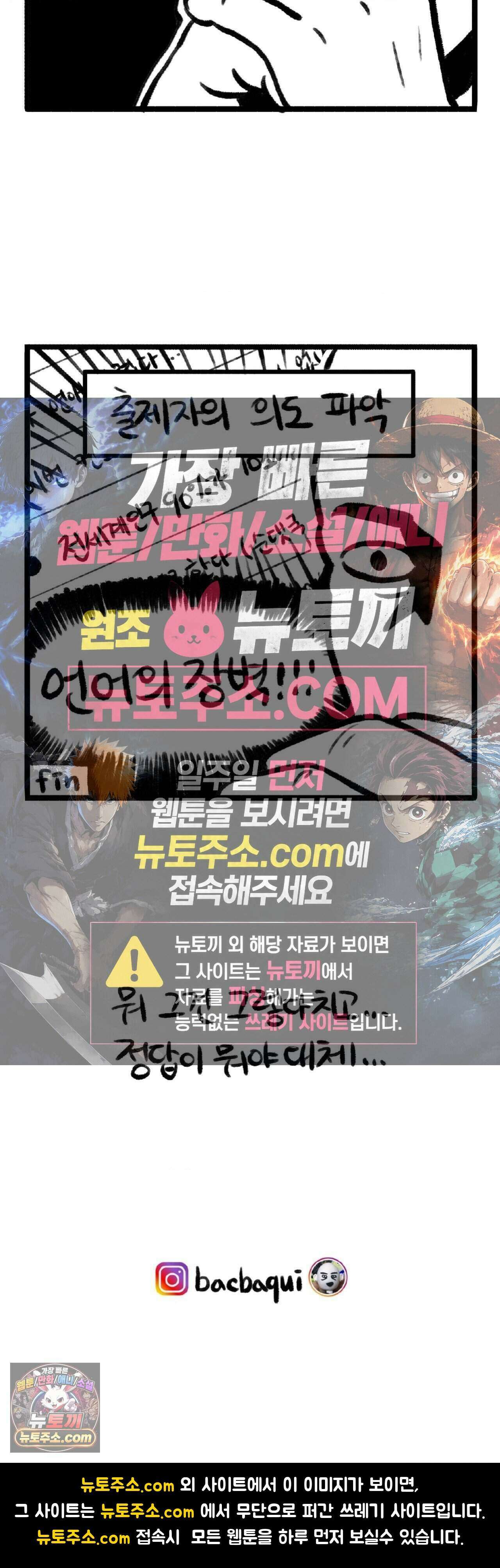 바퀴멘터리 130화 - 인터넷을 하다보면 4