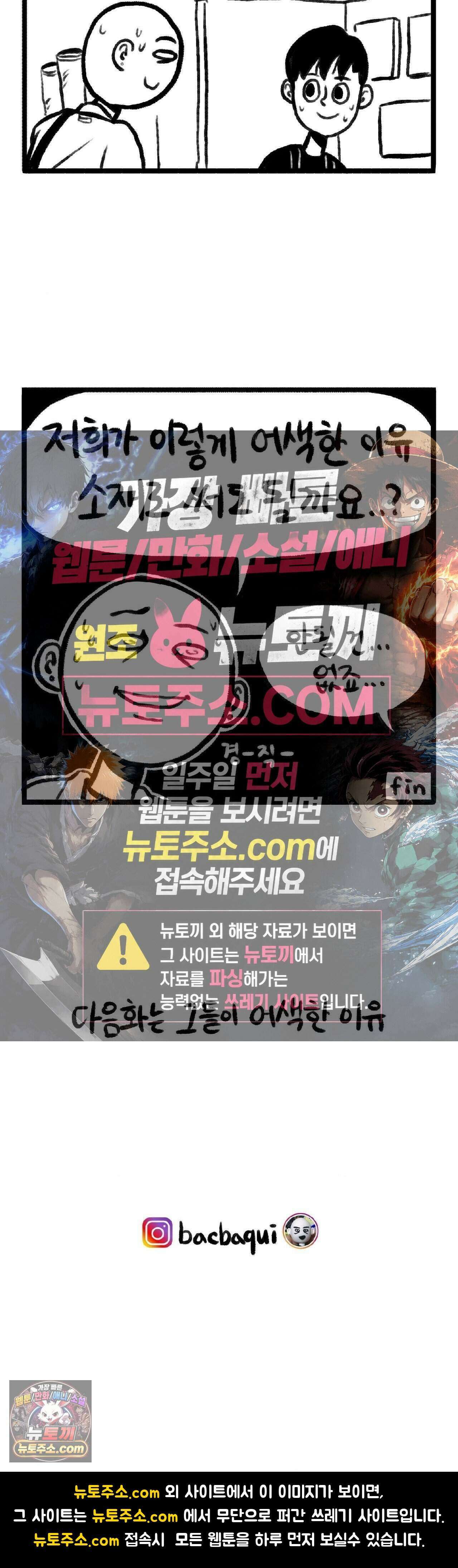 바퀴멘터리 146화 - 그림도시 다녀온 이야기 5