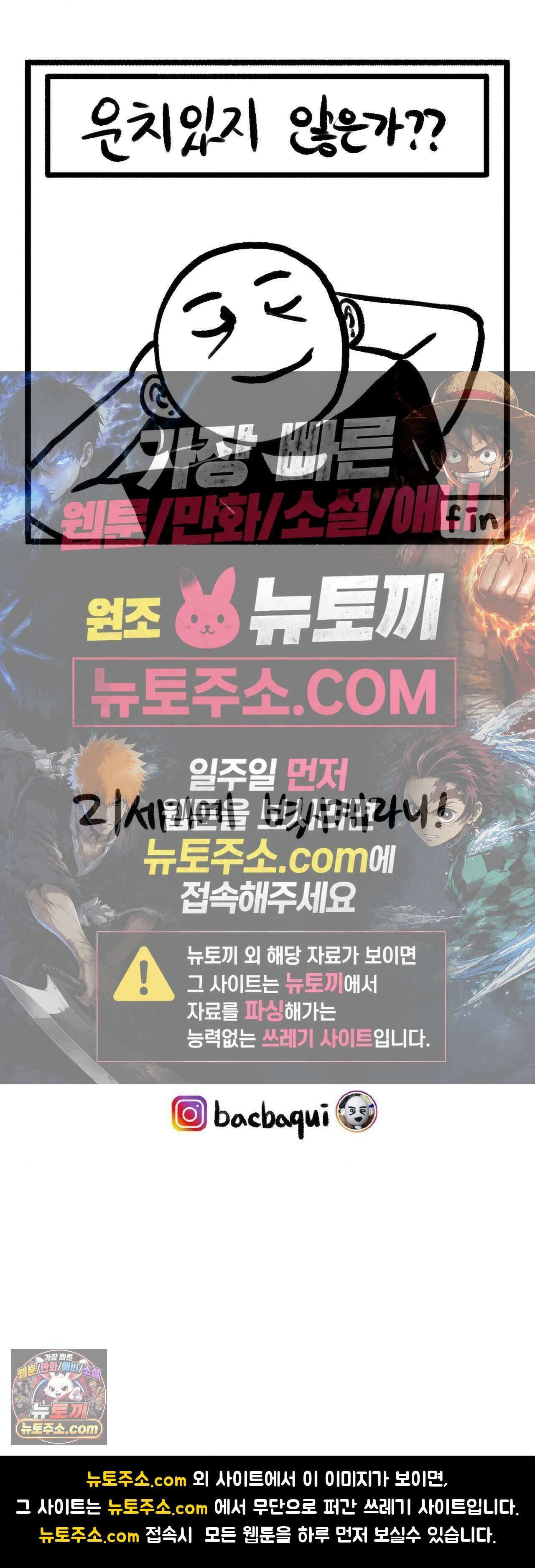바퀴멘터리 154화 - 태국시계 5