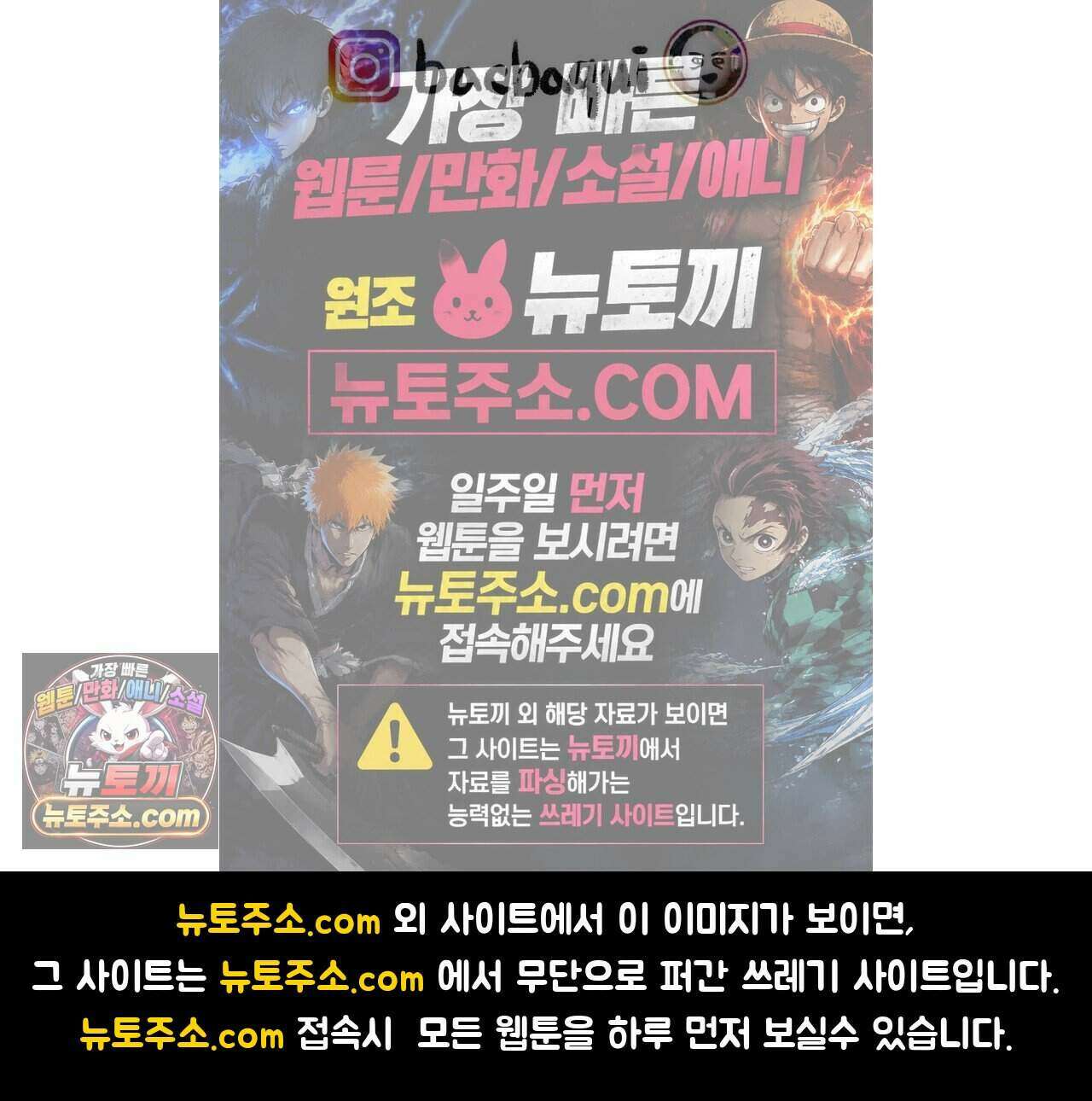바퀴멘터리 161화 - 손풍기 사용법 5