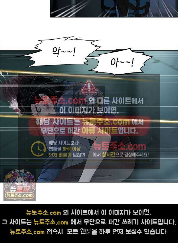 아이비 걸: 복수의 여신 64화 7