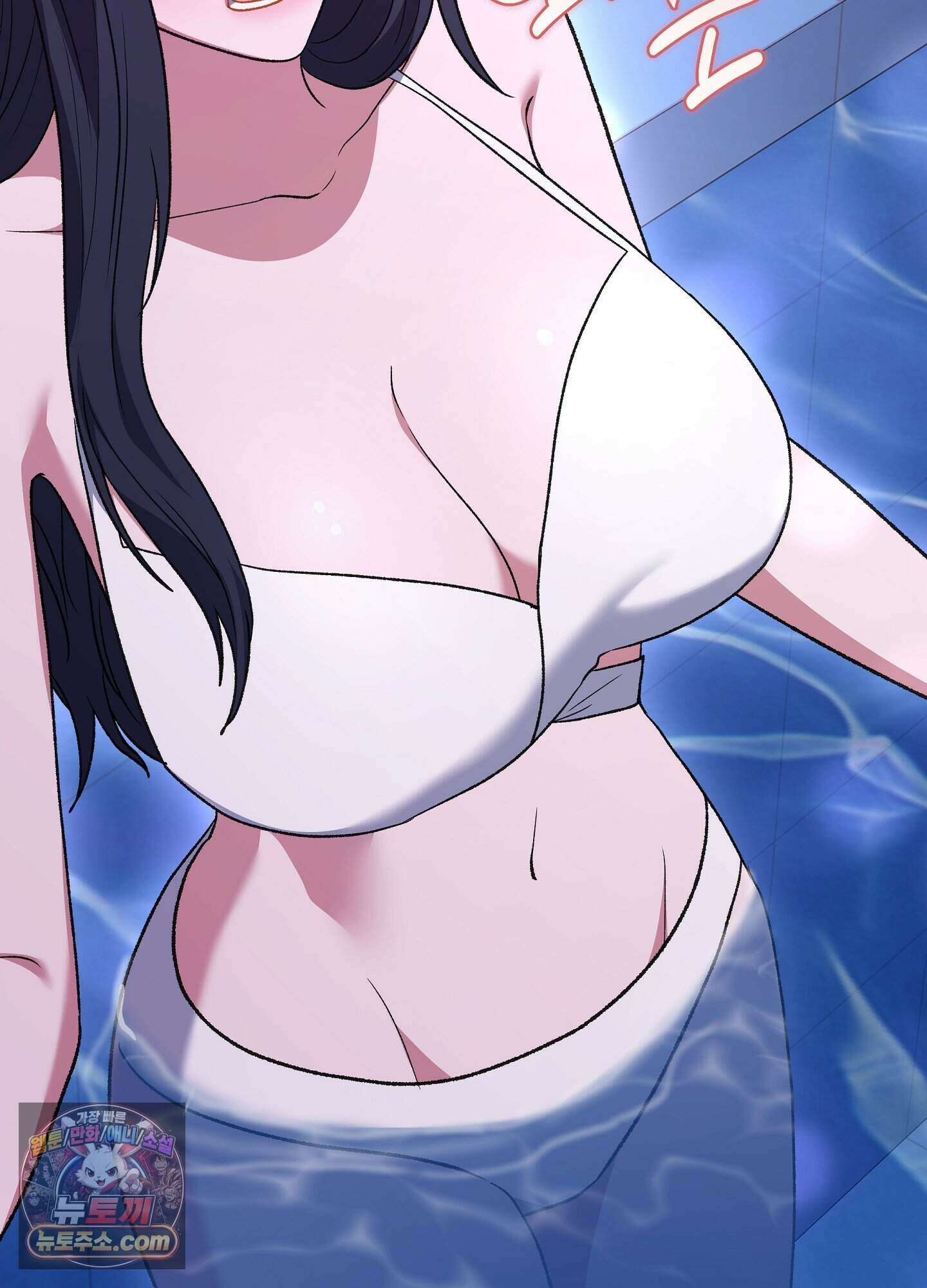 불순한 친구 동생 23화 7